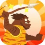 石器时代大狩猎v1.0.2