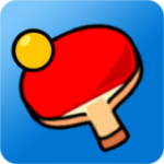 乒乓球单机版v1.0