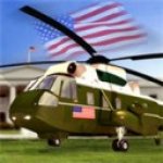 美国总统直升机v1.0