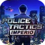 警察战术帝国手机版v1.0.3