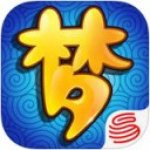 梦幻西游口袋版appV2.2.0