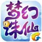 梦幻诛仙v1.8.1