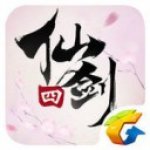 仙剑奇侠传四手游v2.4.264
