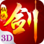 剑仙幻想v2.1.0