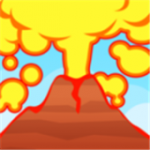 火山爆发v1.1