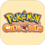 宝可梦咖啡馆Mixv1.0.1