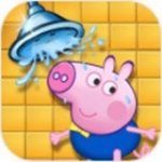 小猪爱洗澡v1.0