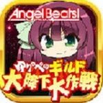 Angel Beatsv1.0