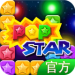 PopStar消灭星星官方正版v5.4.6