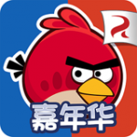 愤怒的小鸟嘉年华版v4.2.0.1