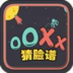 OOXX猜脸谱v1.0
