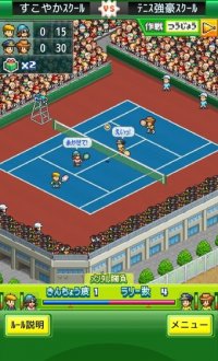 开罗网球俱乐部v1.0.7