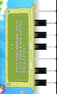 儿童弹钢琴v1.3