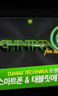DJMAX TECHNIKA Q for Kakaov1.0.6带音乐包