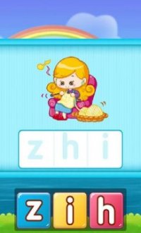 儿童学汉语拼音免费版v5.4