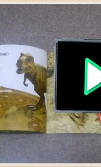 恐龙学习书v1.1.3