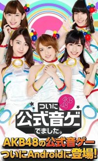 AKB48官方音乐游戏v3.1.9