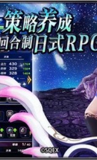 最终幻想勇气启示录折扣版v7.0.070