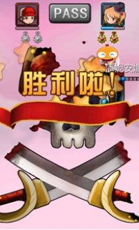 弹弹岛onlinev1.0中文版