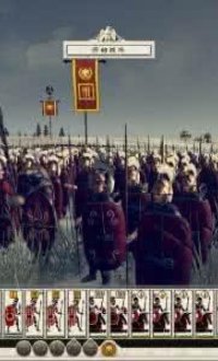 罗马全面战争v1.1