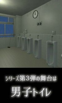 男厕脱出v1.0.3