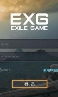Exile Game游戏v1.0