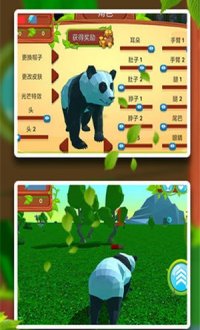 模拟熊猫英雄v1.0