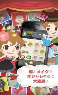LINE剧场小镇(LINE Theater Town)v1.9.1