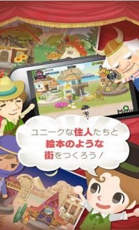 LINE剧场小镇(LINE Theater Town)v1.9.1