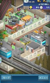 盆景城市铁道v1.0