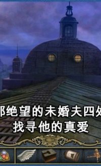 歌剧之谜中文版v1.0带数据包