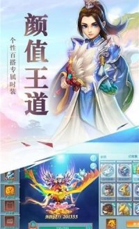 仙灵幻梦v1.0.90