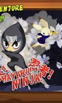 Hayaku忍者v1.2