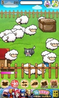 绵羊收藏家v2.0.11