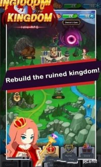 重建王国v1.0.0