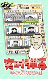 广东爱情故事v1.0
