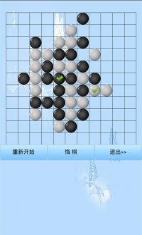 童趣五子棋v10.26.38