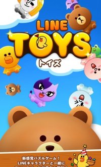 Line玩具(Line Toys)v1.0.22