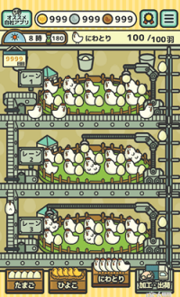鸡蛋小鸡工厂v1.1.0