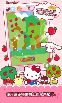 Hello Kitty 果园v1.0.2