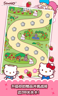 Hello Kitty 果园v1.0.2
