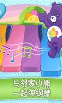 爱心小熊彩虹游戏时光v1.1.5