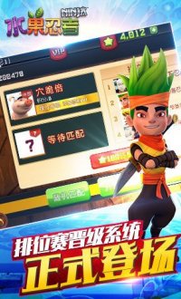 水果忍者官方中文版v3.1.3