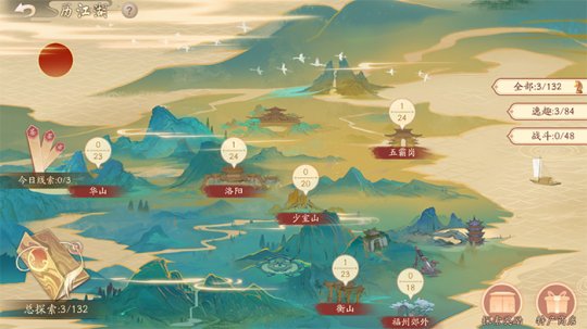 全新探索玩法“历江湖”上线
